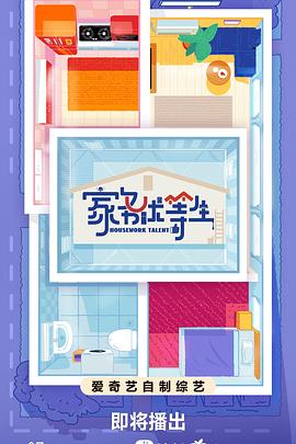 宁波网站关键字优化